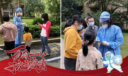 “党旗领航，共筑防线” <br>党员自愿者一线抗疫勇担任